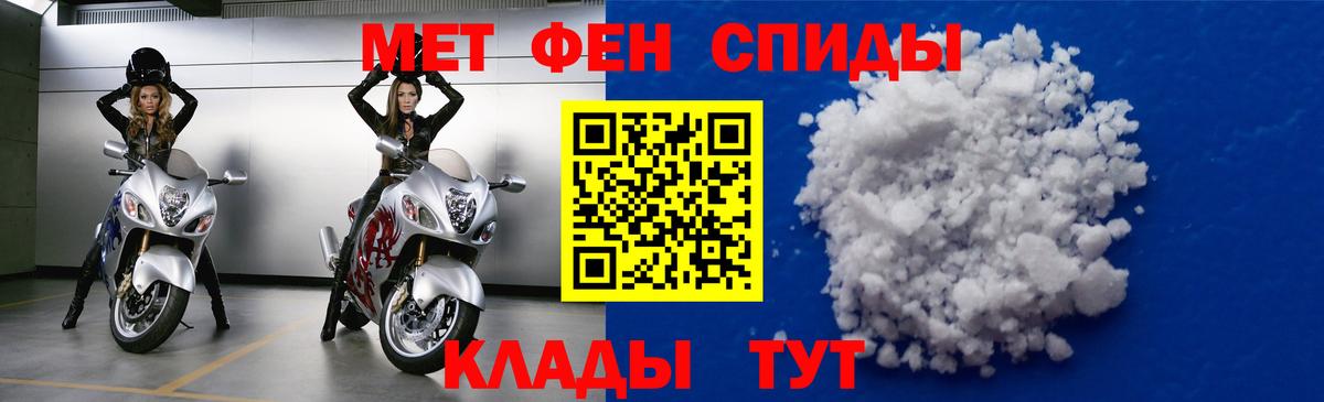 АМФ Розовый Энгельс