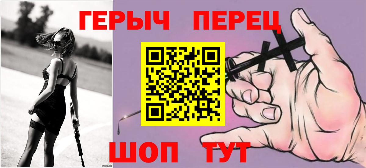 ГЕРОИН афганец Энгельс