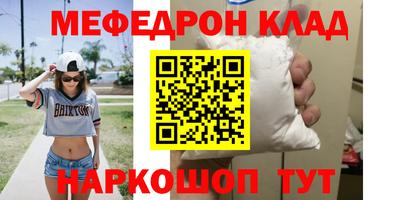 прущий лед Наро-Фоминск