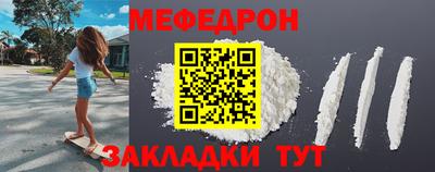 а пвп мука Нарткала