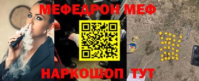 прущий лед Наро-Фоминск