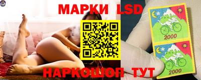 прущий лед Наро-Фоминск