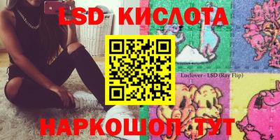 прущий лед Наро-Фоминск