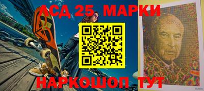 прущий лед Наро-Фоминск