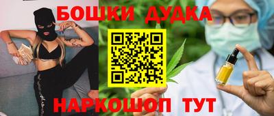 прущий лед Наро-Фоминск