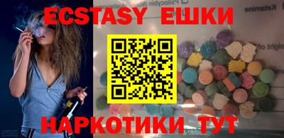 прущий лед Наро-Фоминск