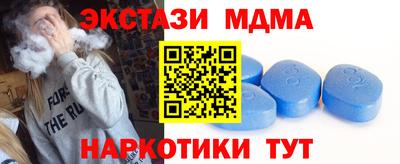 прущий лед Наро-Фоминск
