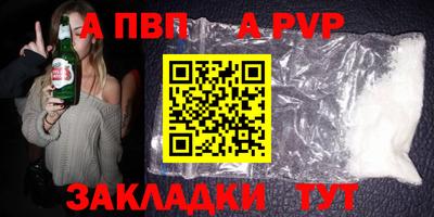 прущий лед Наро-Фоминск