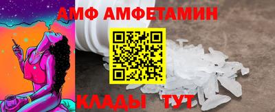 прущий лед Наро-Фоминск