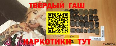 прущий лед Наро-Фоминск