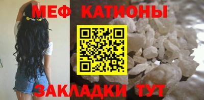 прущий лед Наро-Фоминск