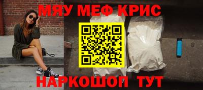 прущий лед Наро-Фоминск