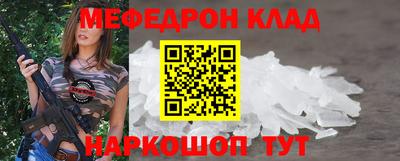 а пвп мука Нарткала