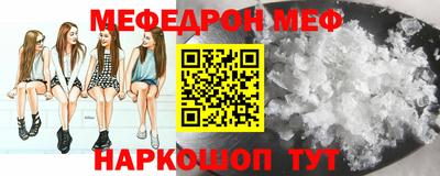 прущий лед Наро-Фоминск