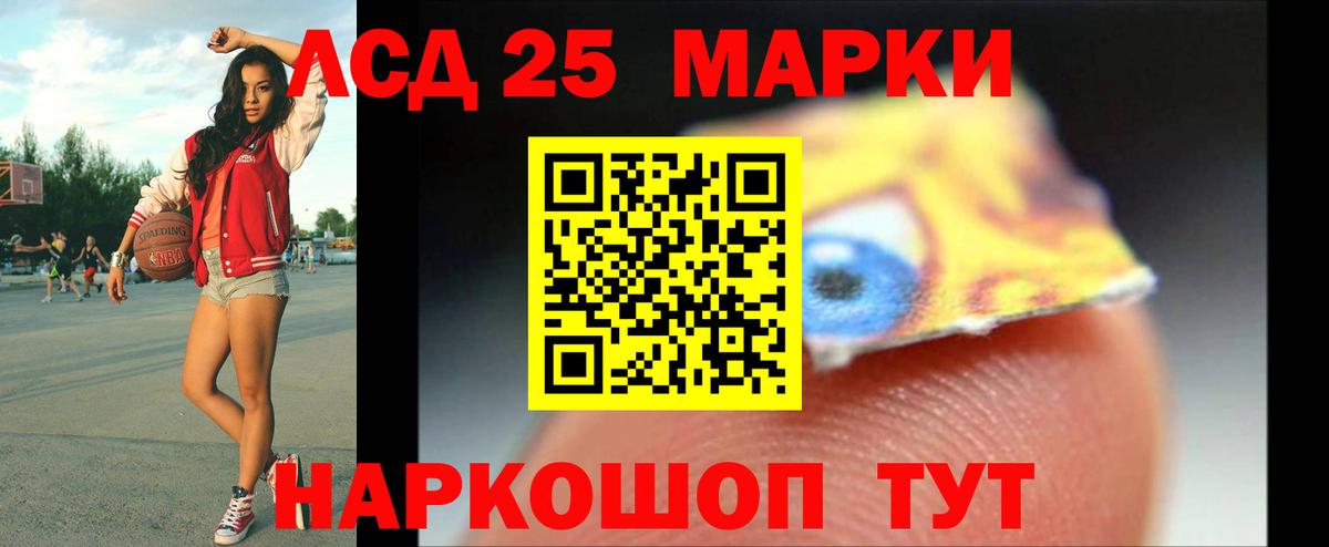 Лсд 25 экстази ecstasy  LSD-25 экстази кислота  Вход с VPN  Энгельс 