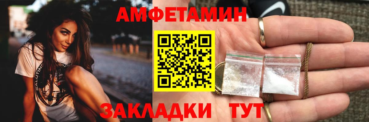 Первитин винт Энгельс