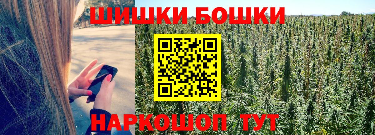 Бошки марихуана White Widow Энгельс